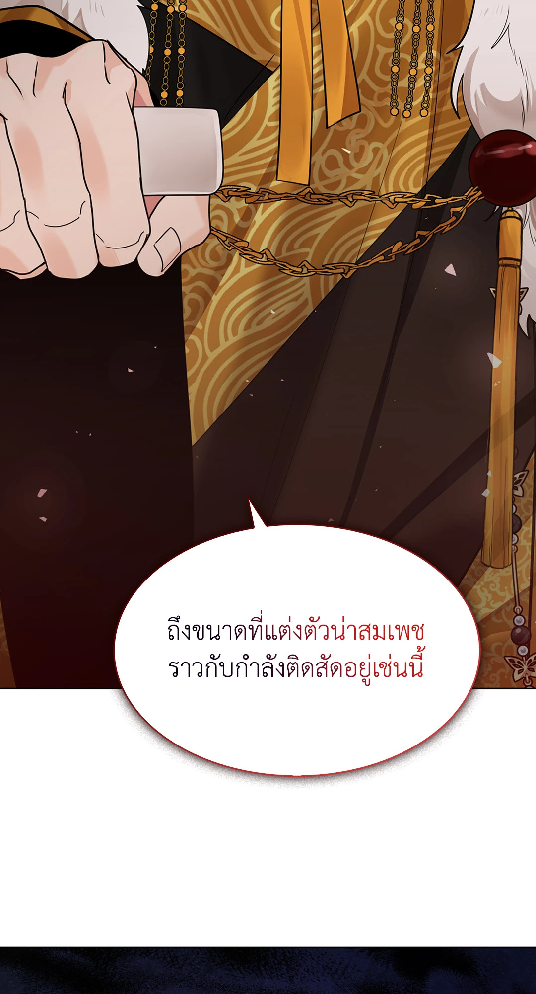 หน้า 101