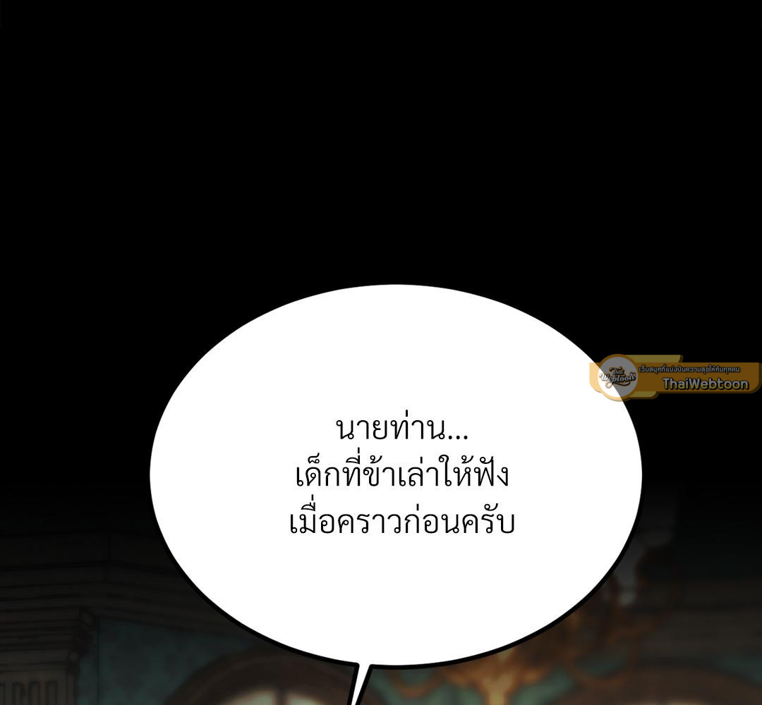 หน้า 131