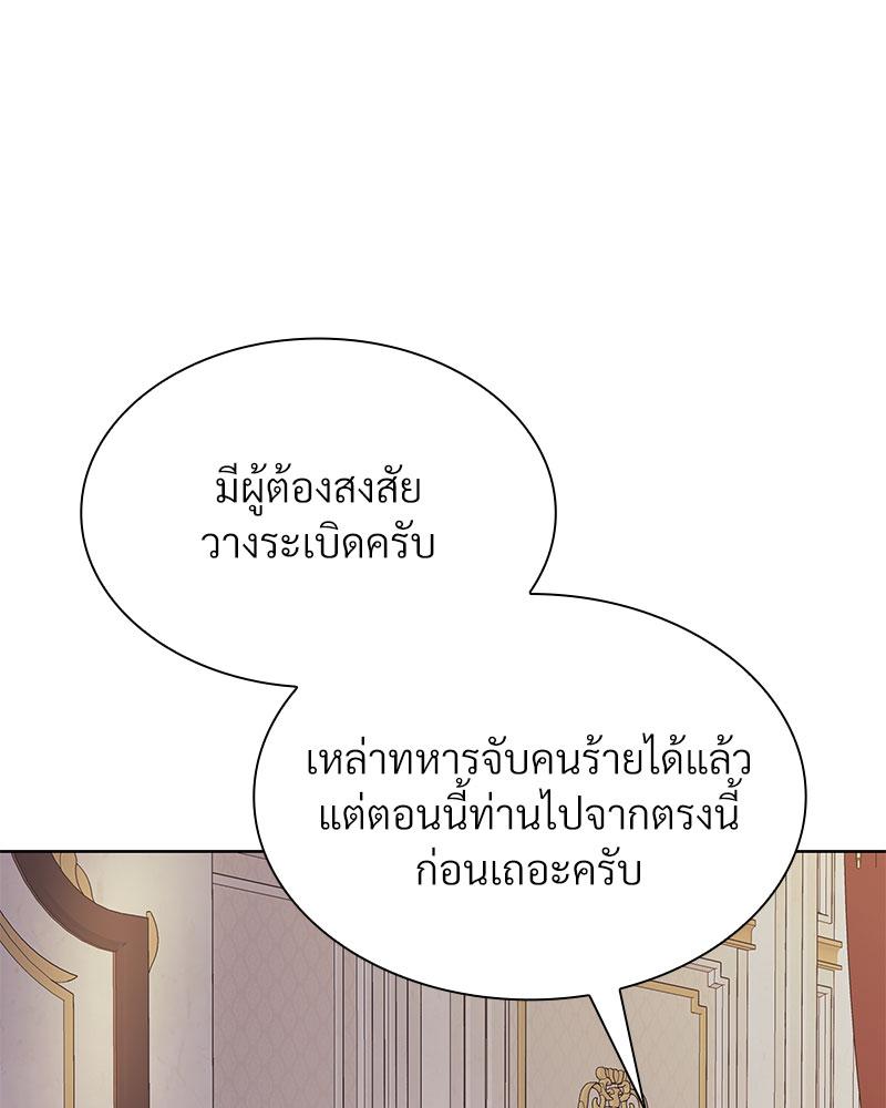 หน้า 102