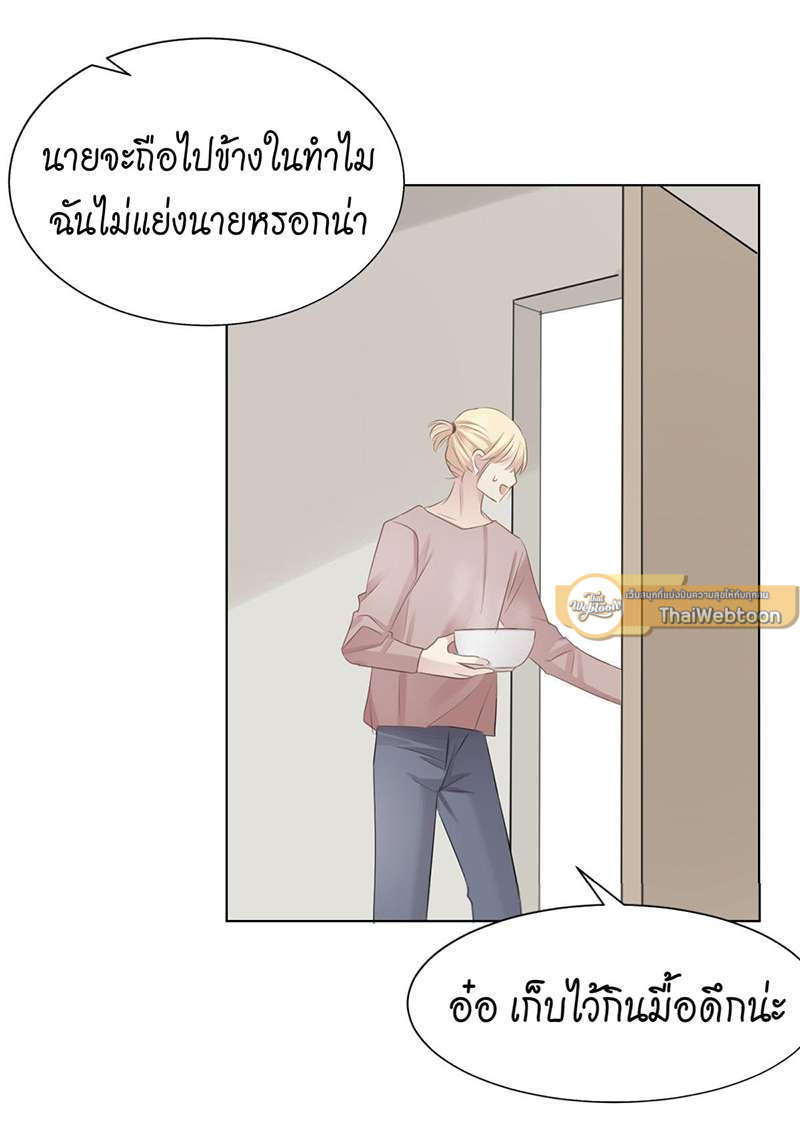 หน้า 57