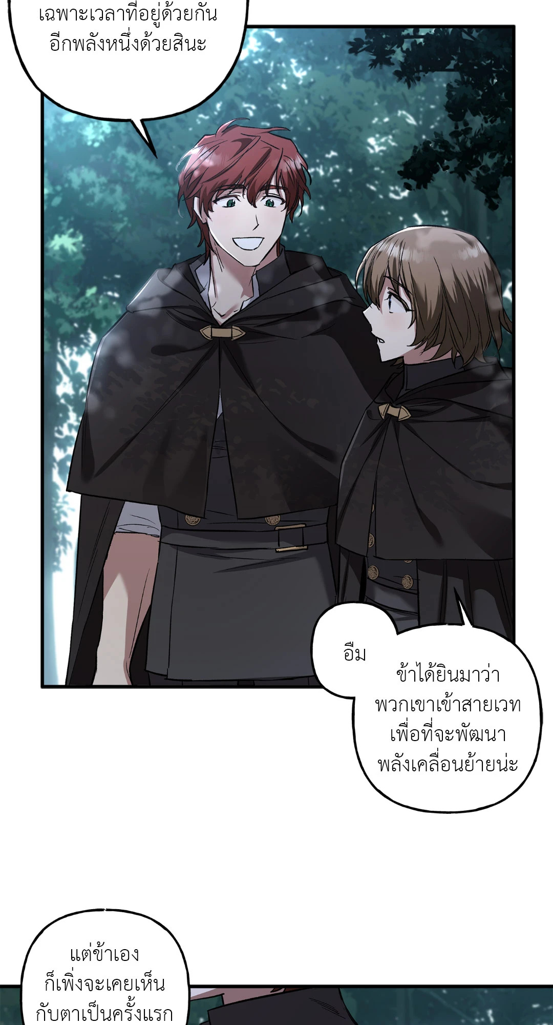 หน้า 38