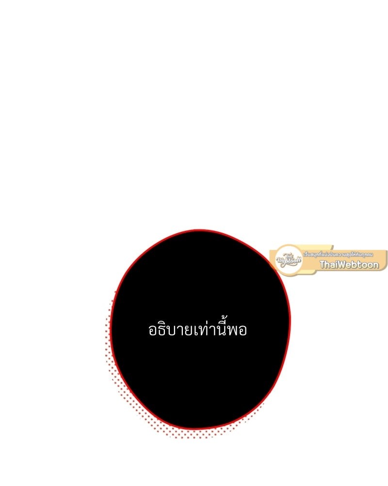 หน้า 154