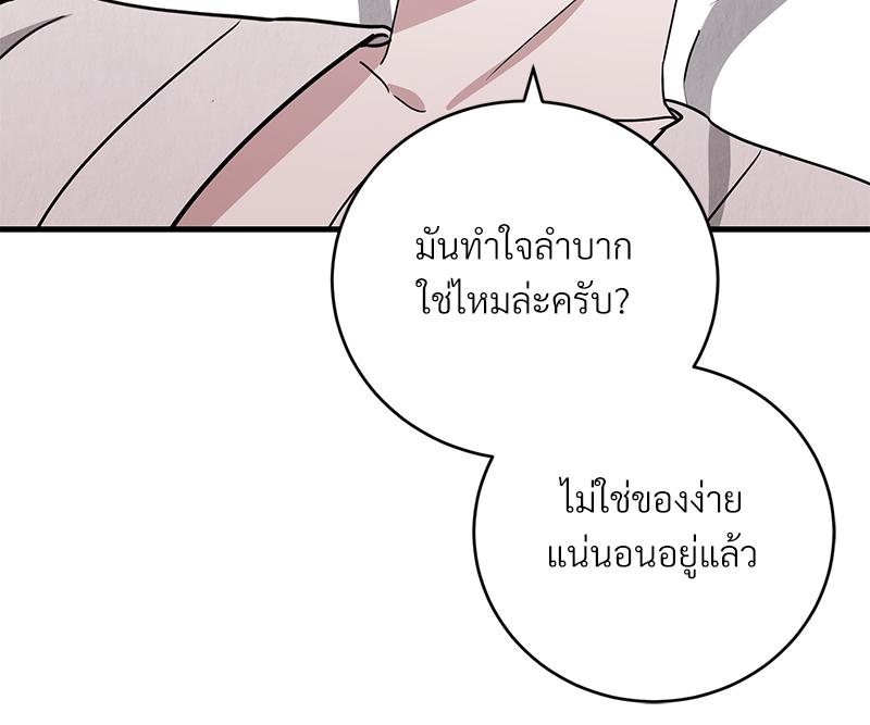 หน้า 99