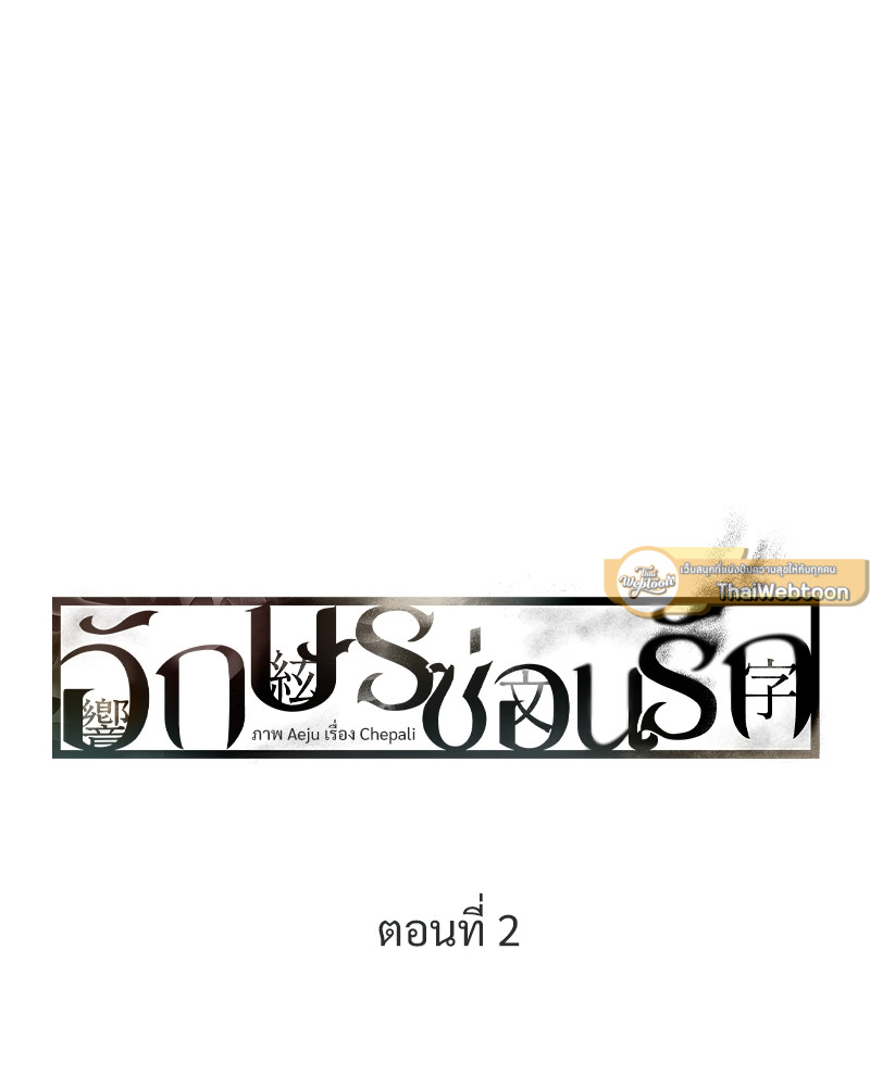 หน้า 39