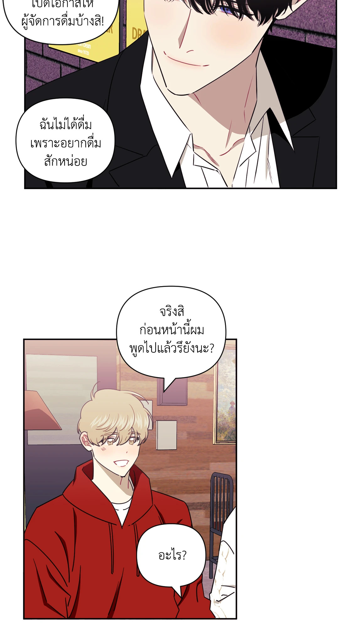 หน้า 43