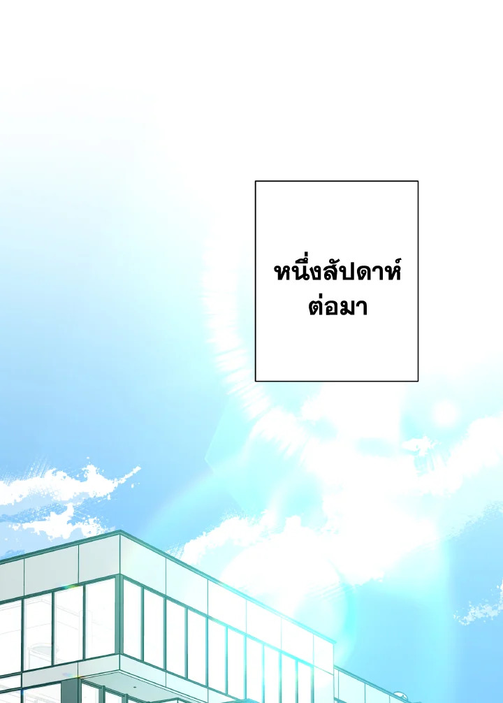 หน้า 83
