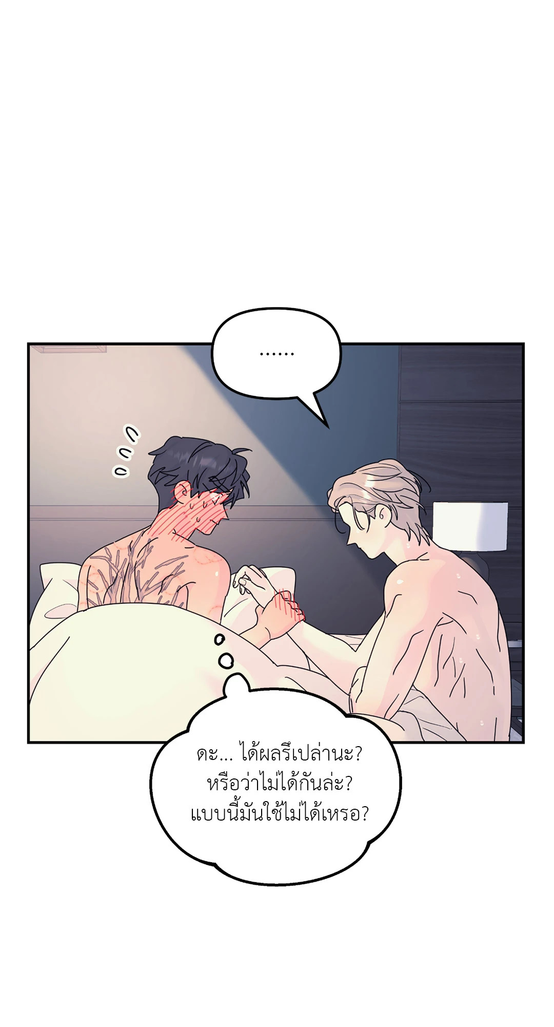 หน้า 43
