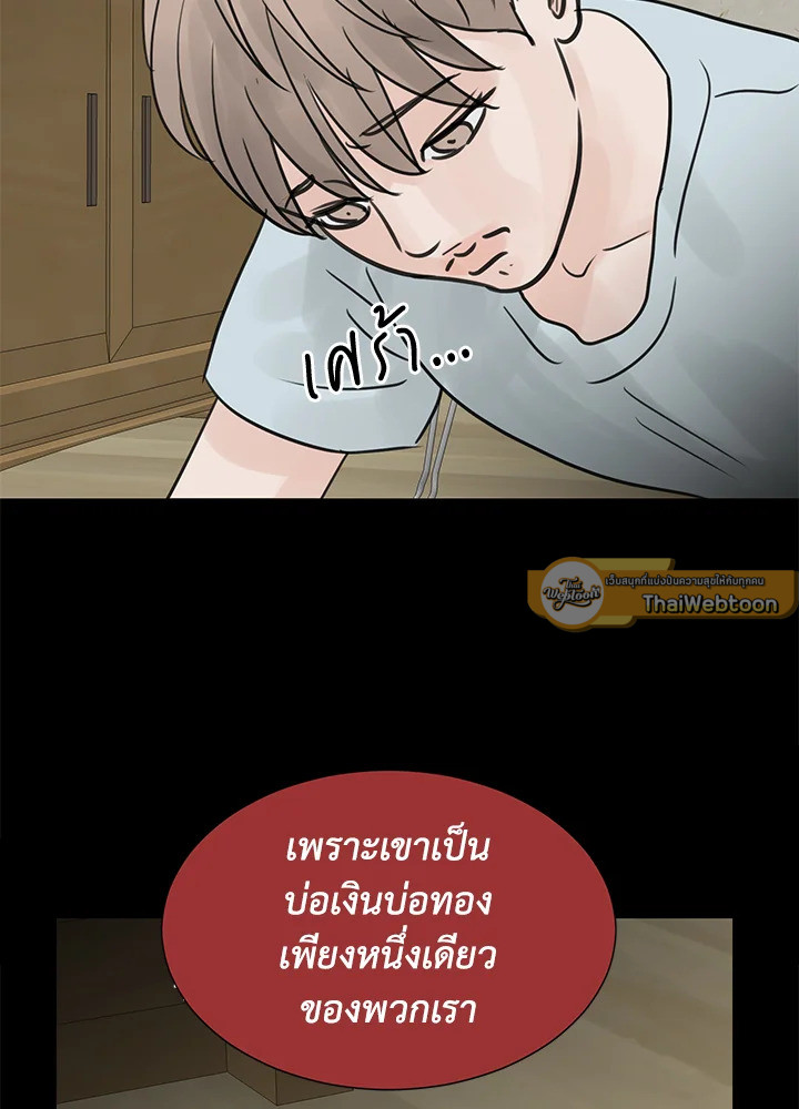 หน้า 96