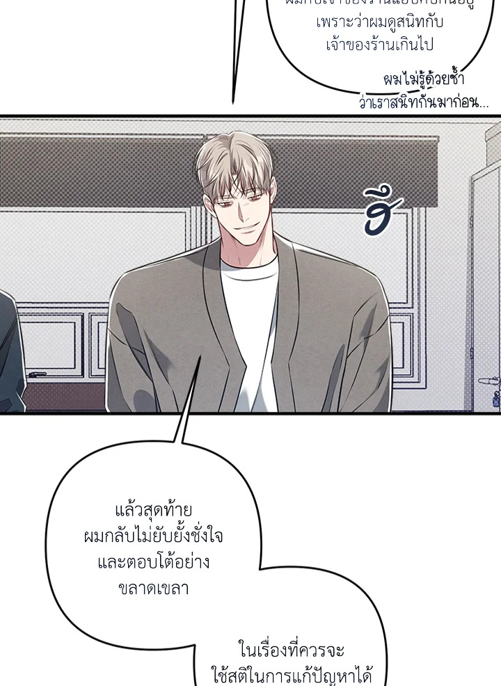 หน้า 68