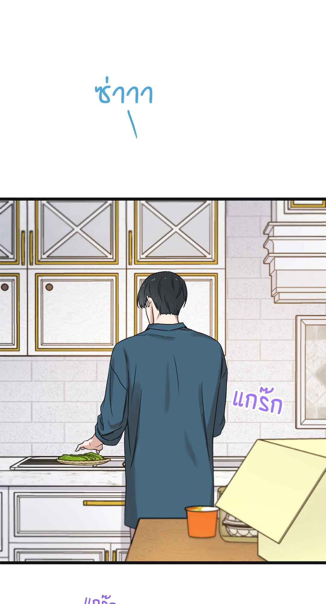 หน้า 88