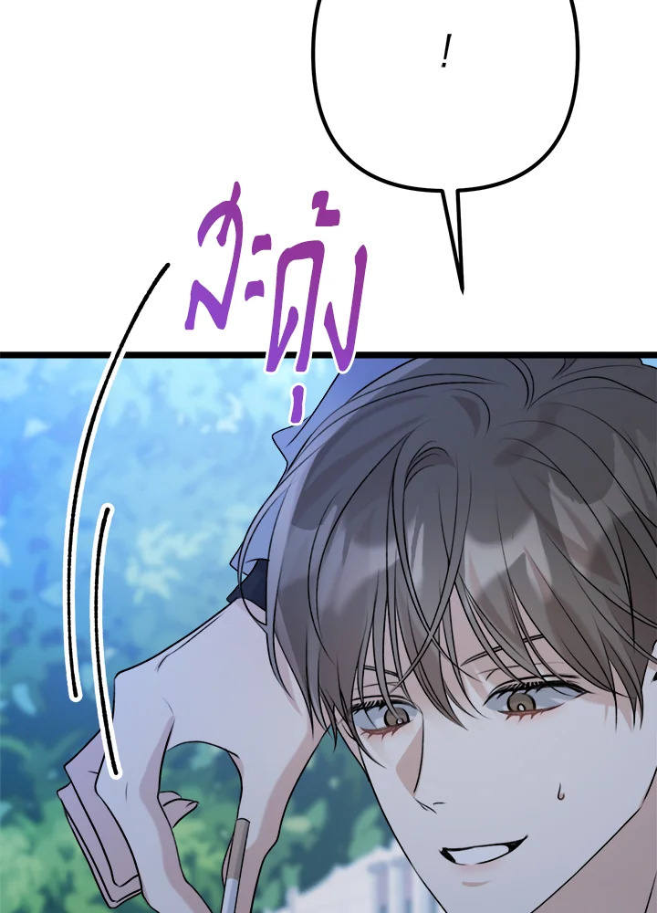 หน้า 131