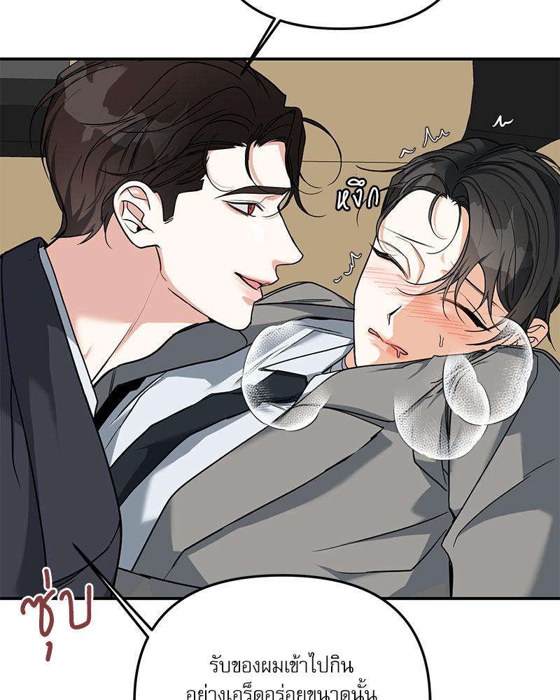 หน้า 95