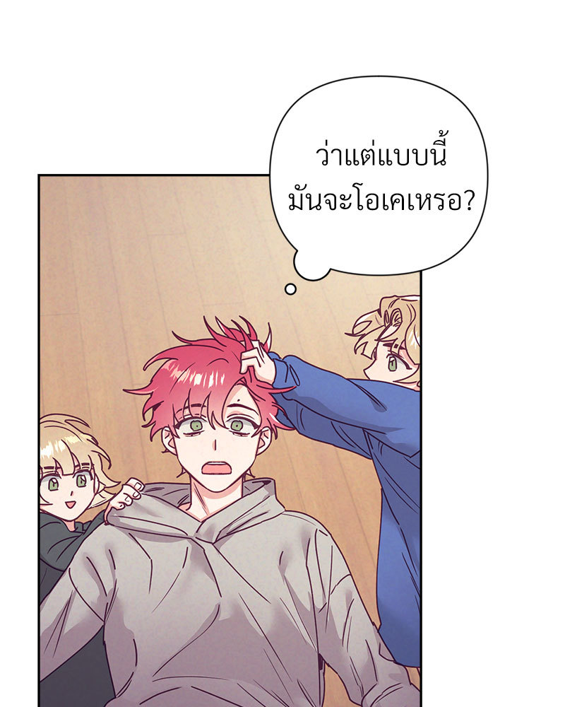หน้า 70