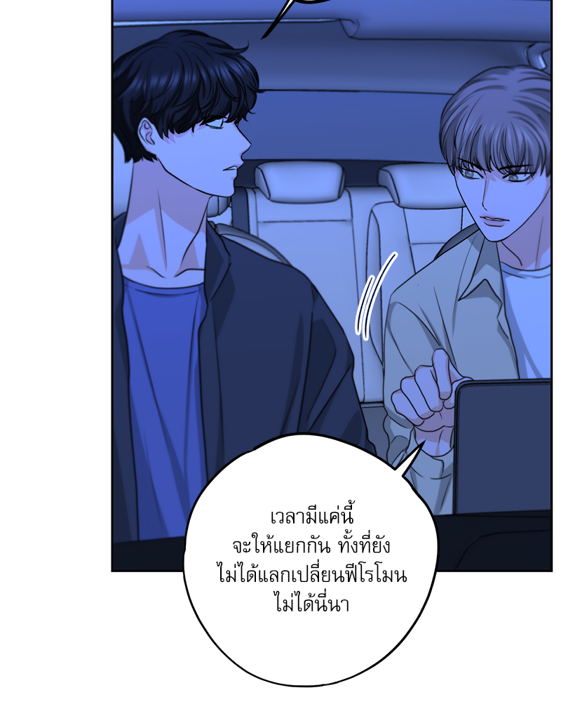 หน้า 64