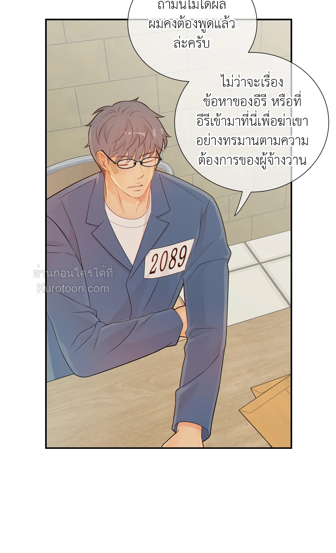 หน้า 42
