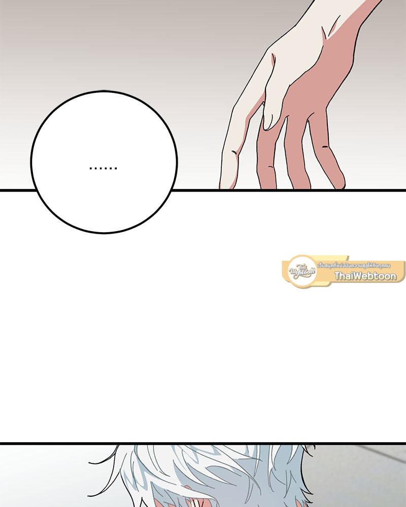 Love Me, My God ตอนที่ 19 - รูปที่ 2