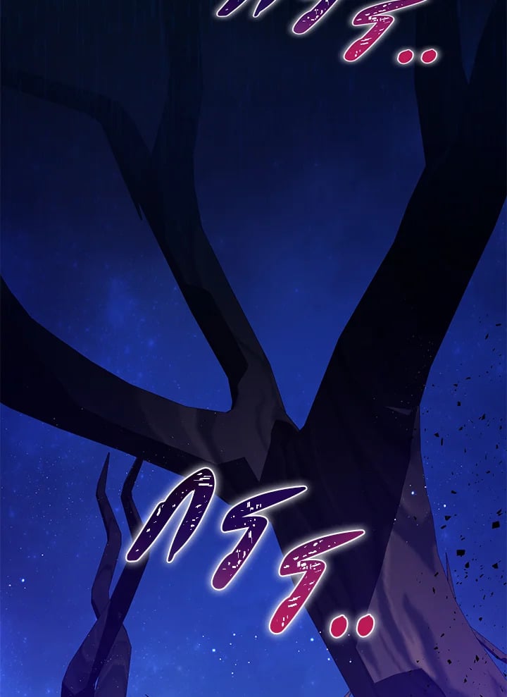 สะใภ้อุปถัมภ์คนนี้ขอเตรียมตัวบาย ตอนที่ 43 - รูปที่ 2