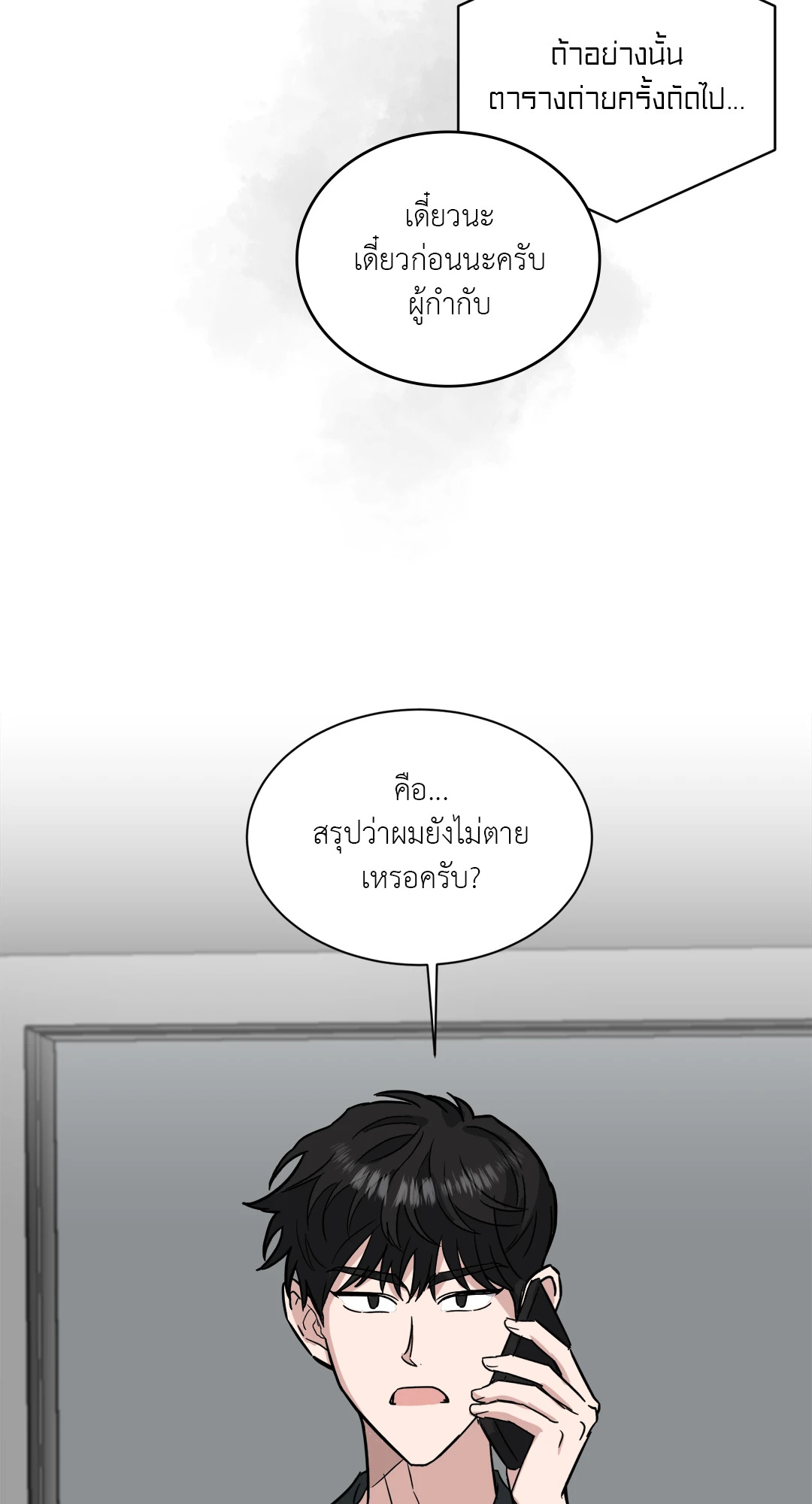 หน้า 56