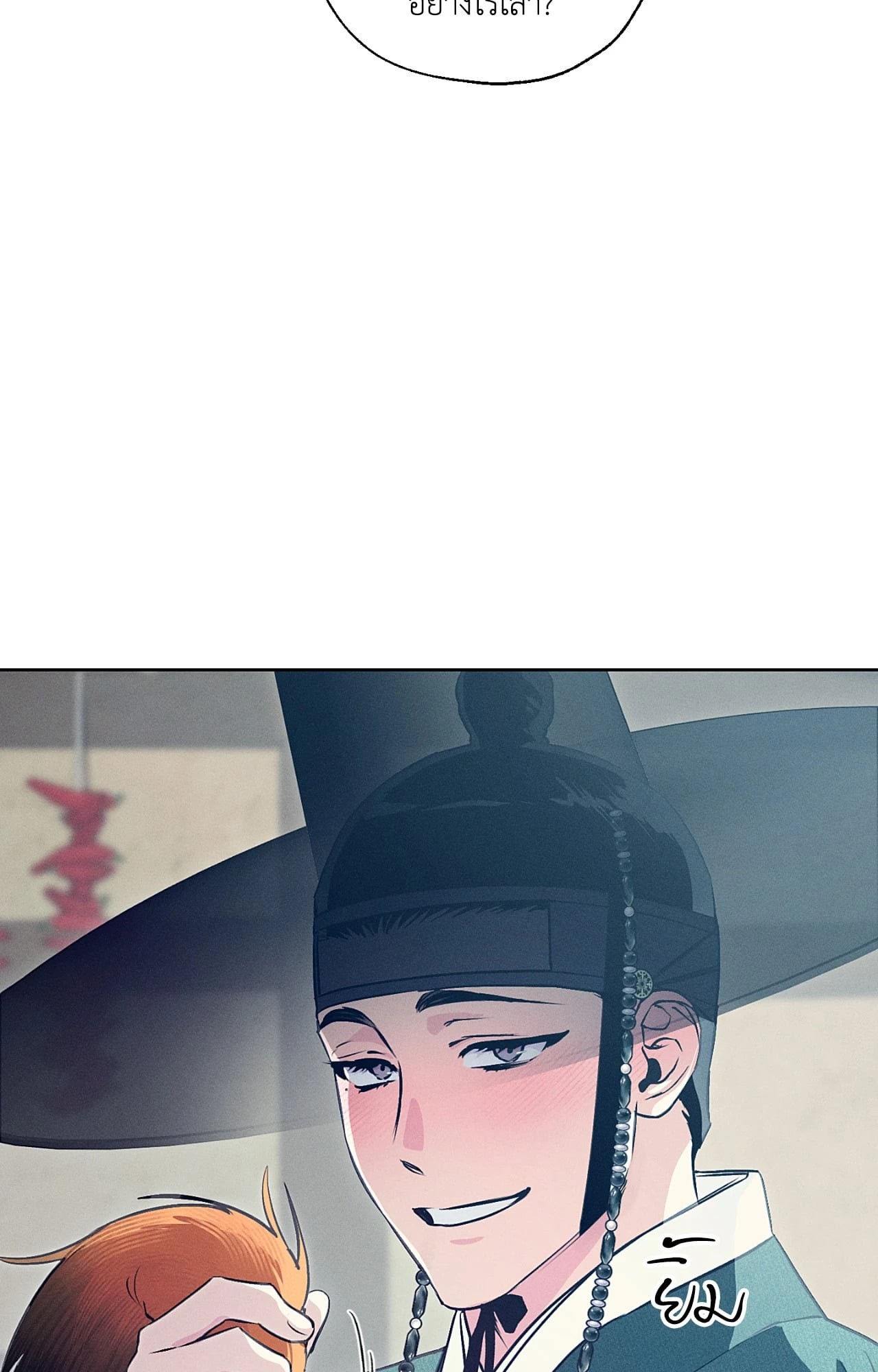 หน้า 98