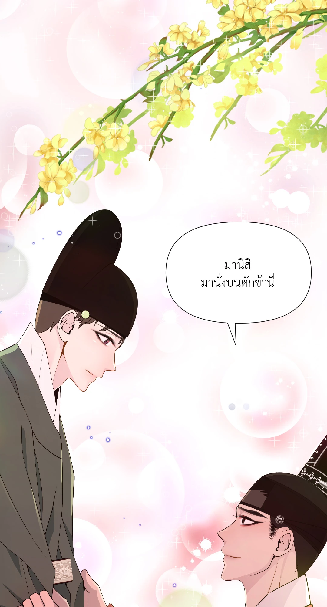 หน้า 48