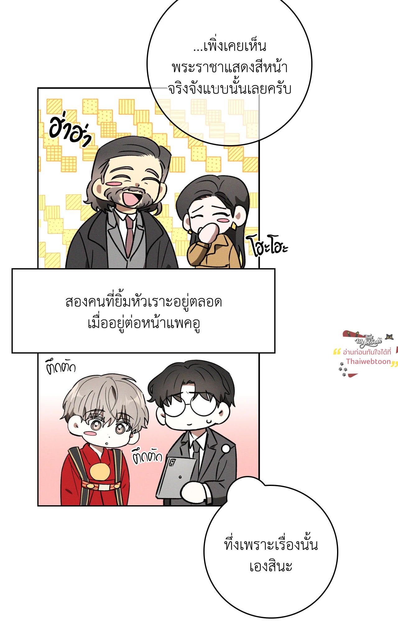 หน้า 26