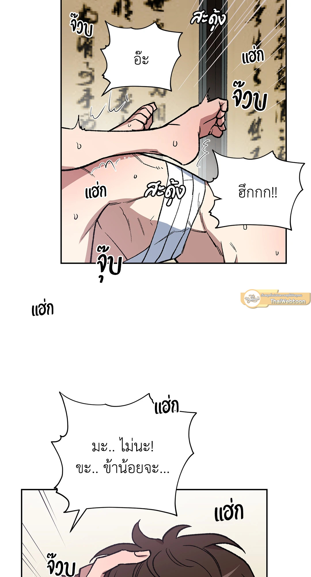 หน้า 44