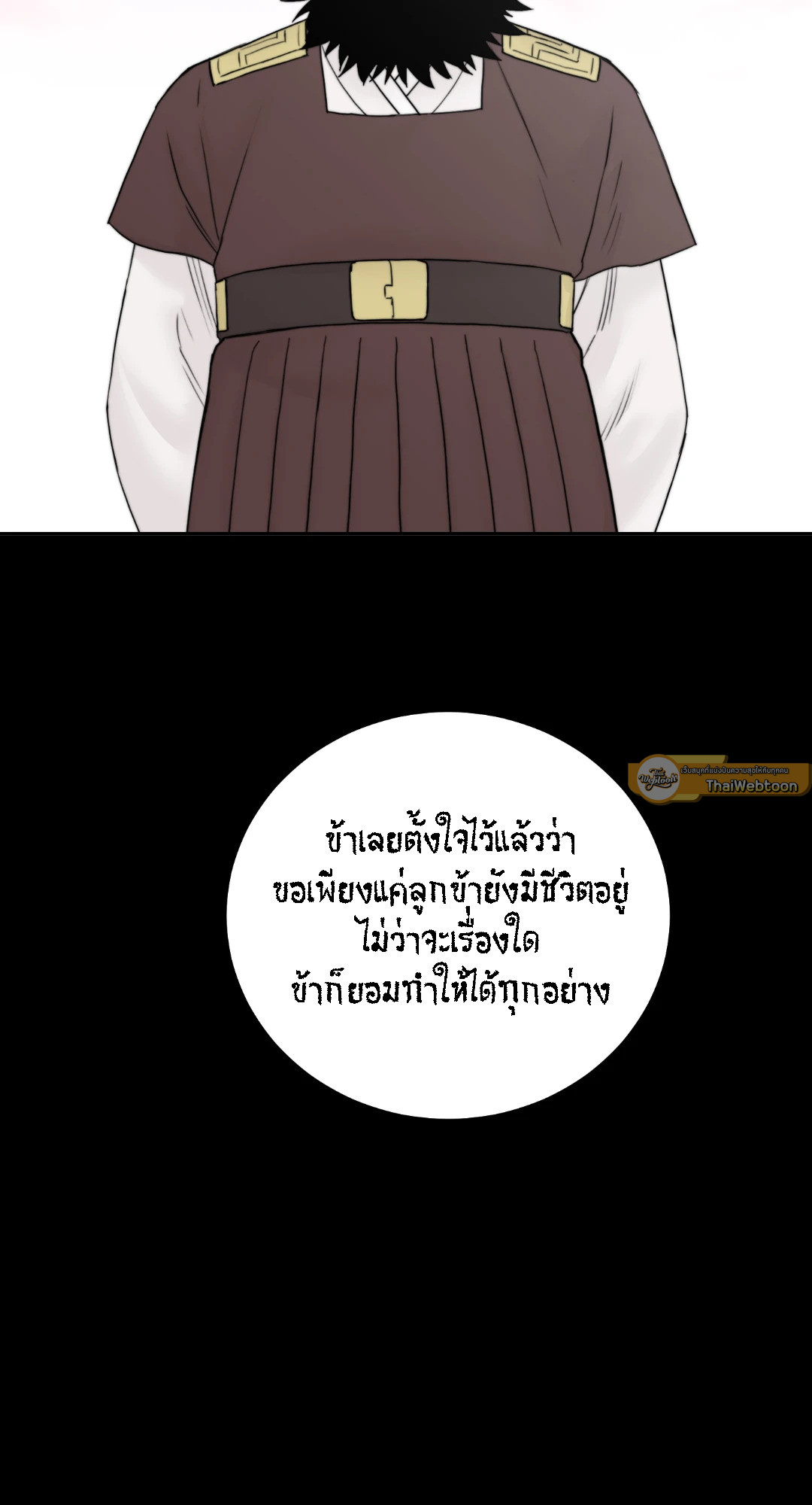หน้า 75