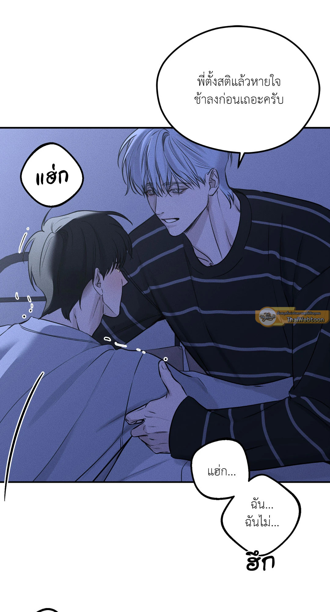 หน้า 72