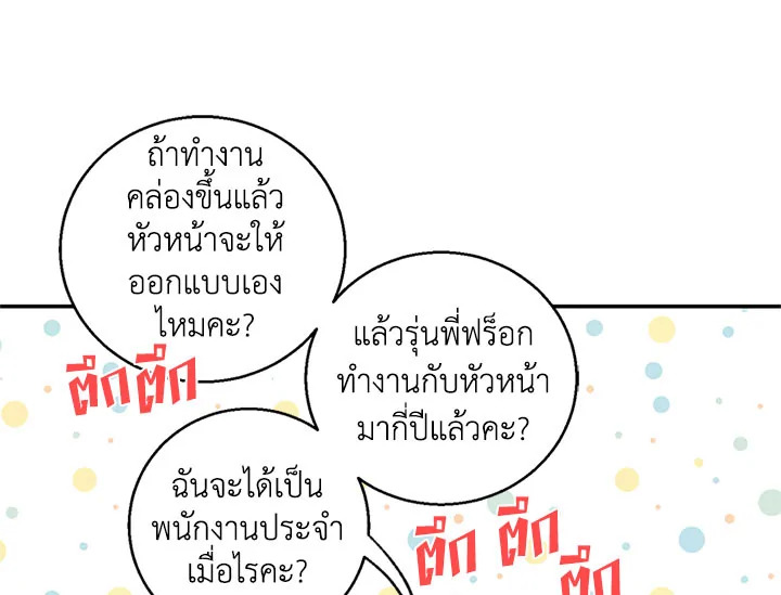 หน้า 114