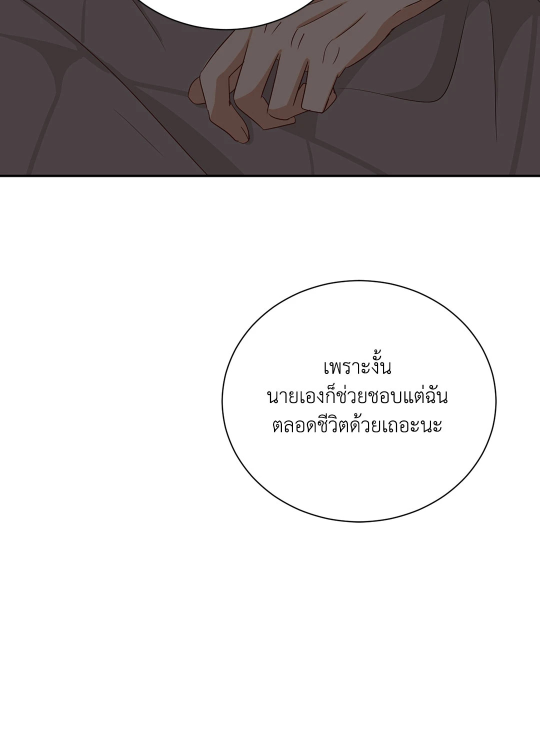 หน้า 95