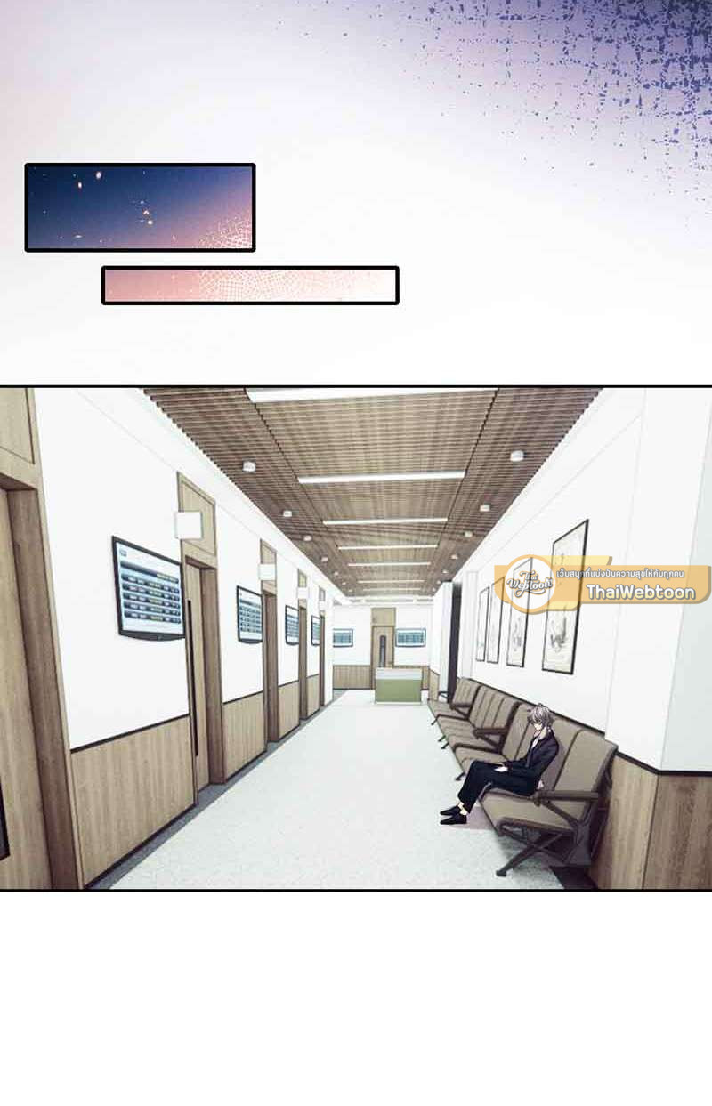 พ่อบ้านหูตก | Attendant With Dangling Ears ตอนที่ 5 - รูปที่ 2