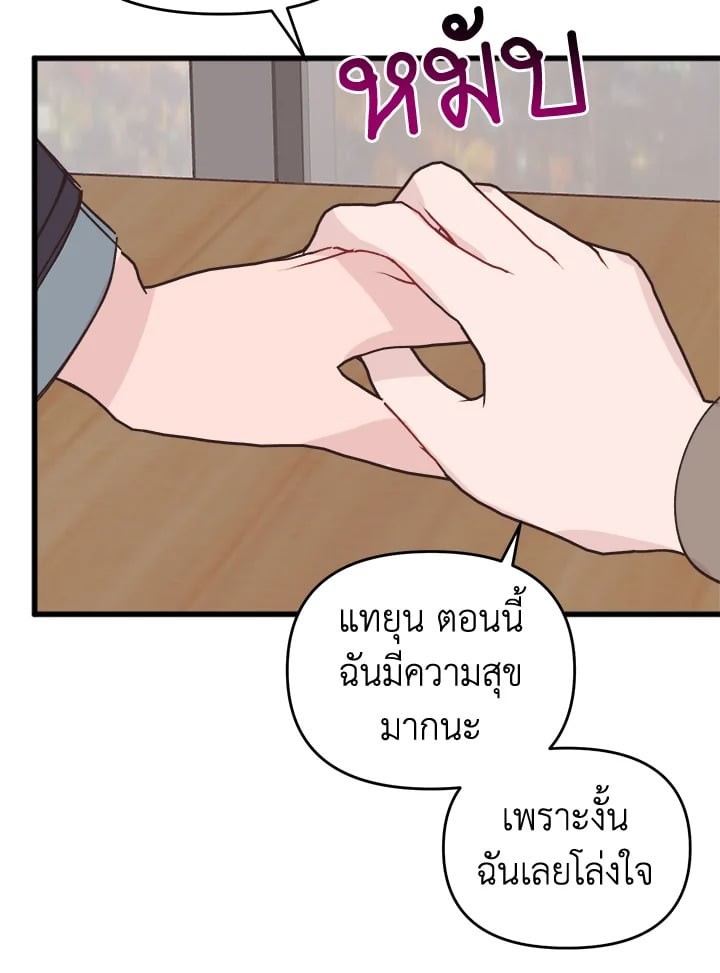 หน้า 78