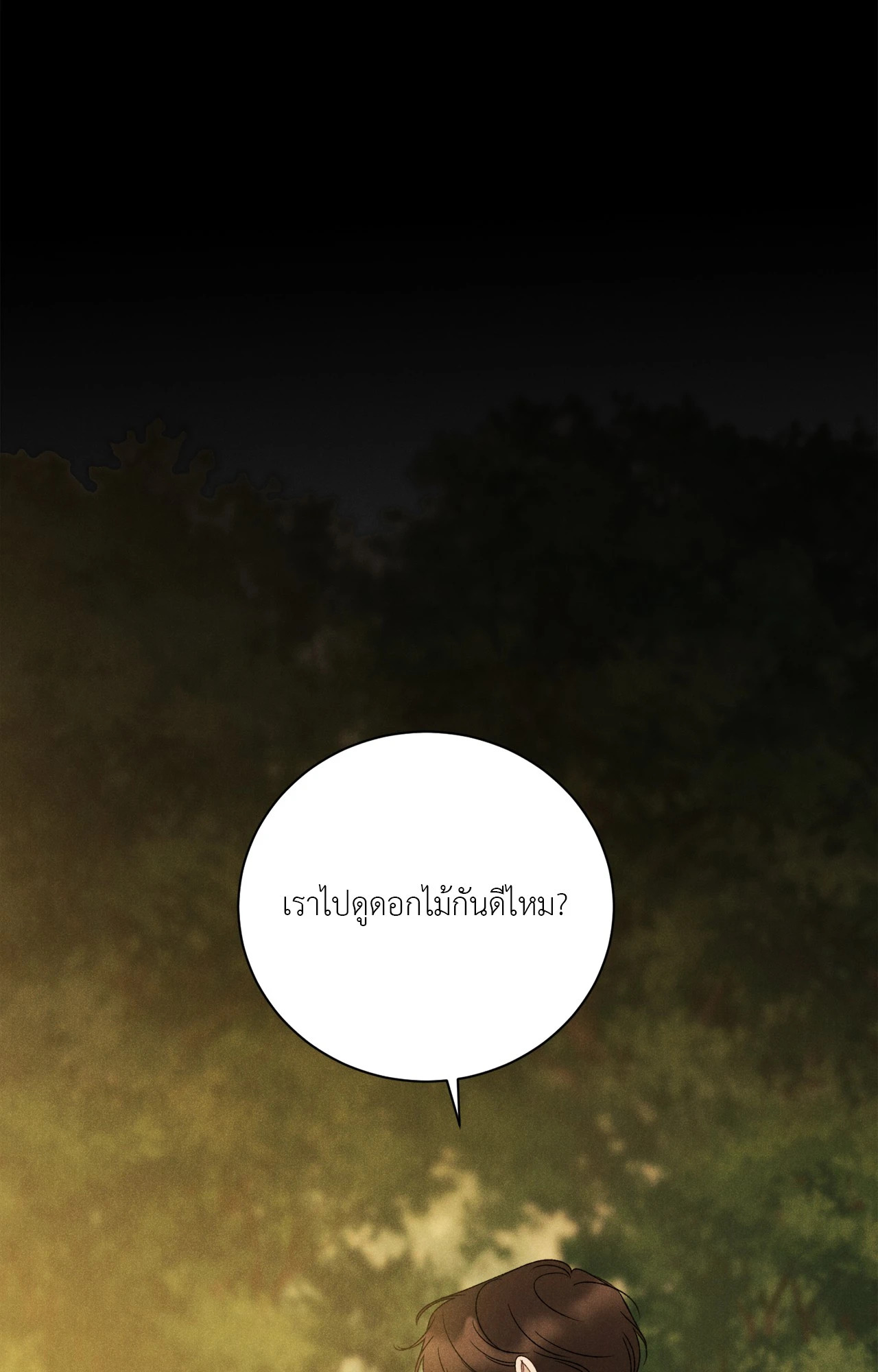 หน้า 87
