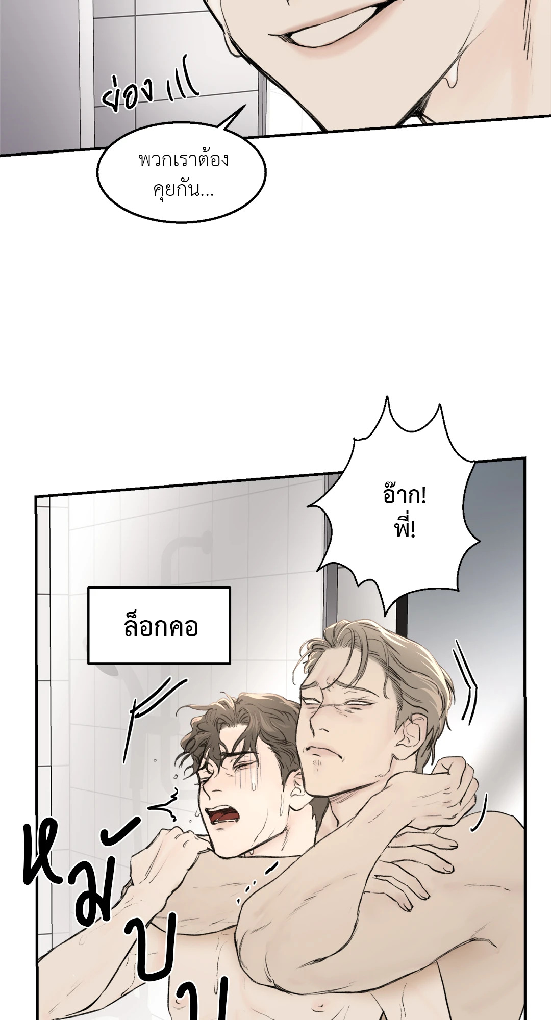 หน้า 28