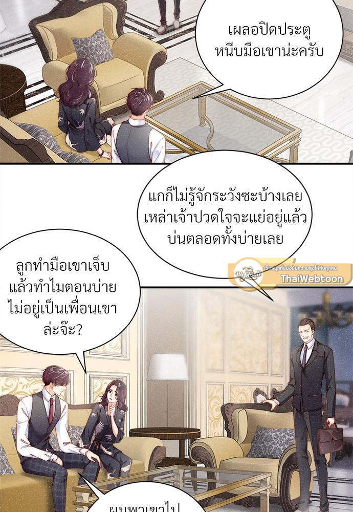 หน้า 40