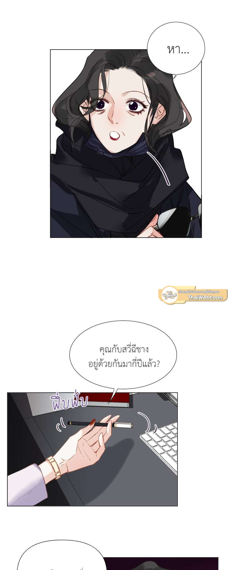 หน้า 23