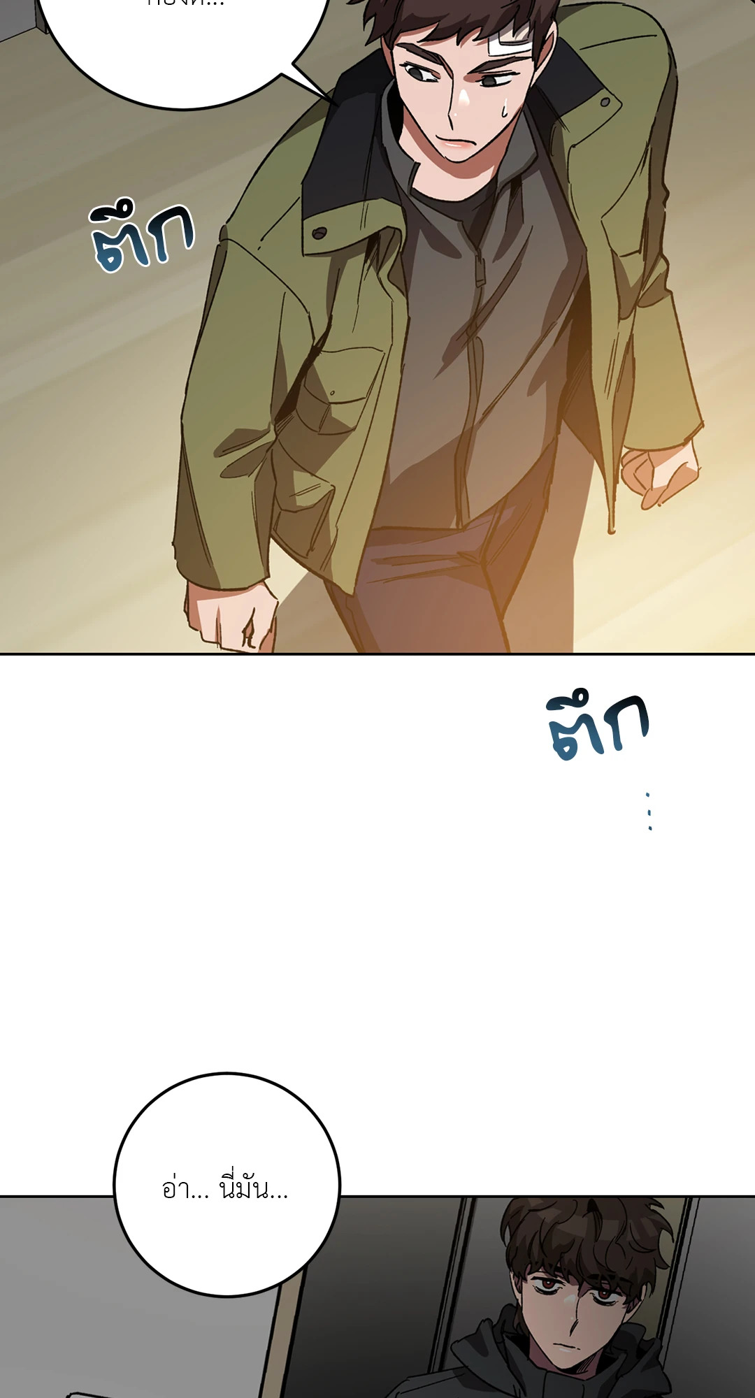 หน้า 76