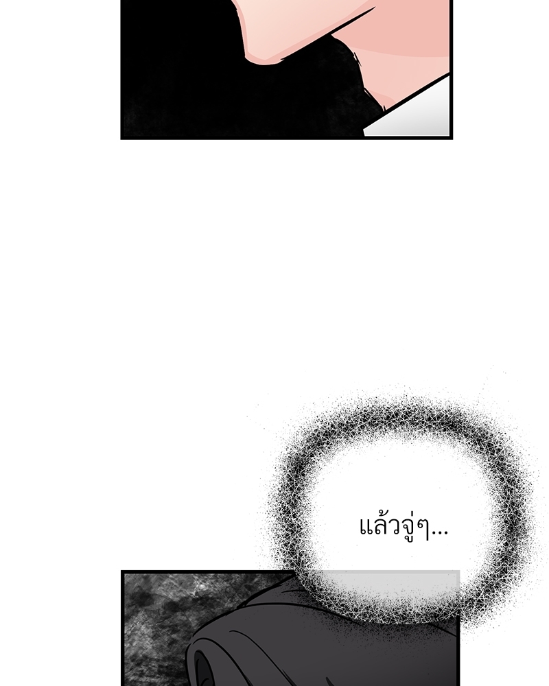 หน้า 90