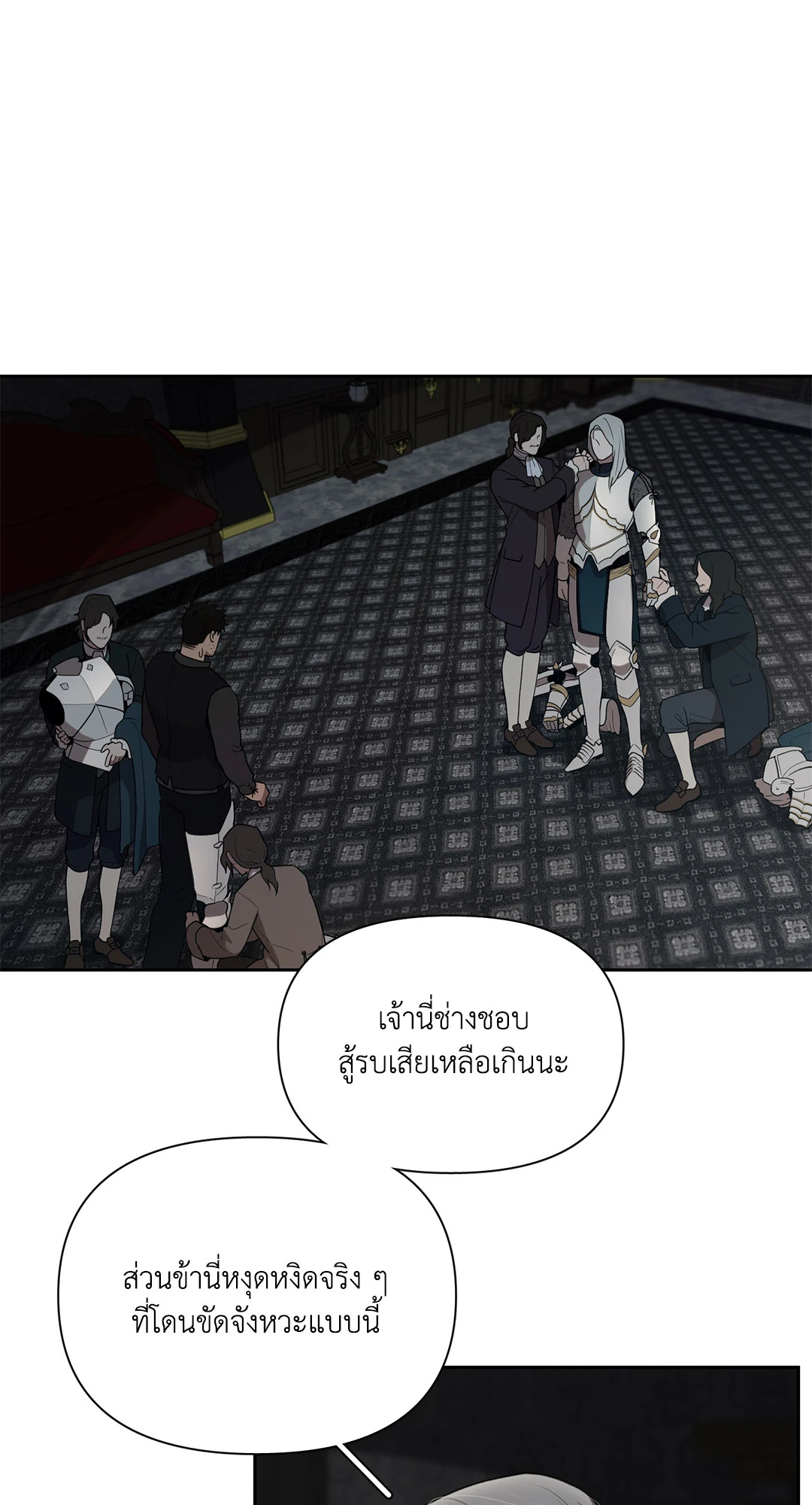 หน้า 57