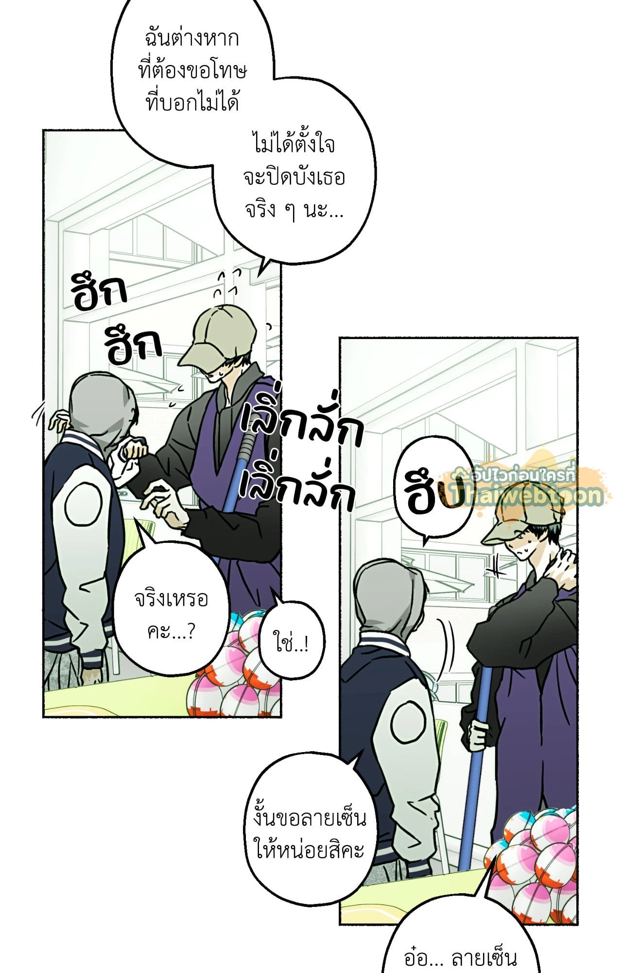 หน้า 38