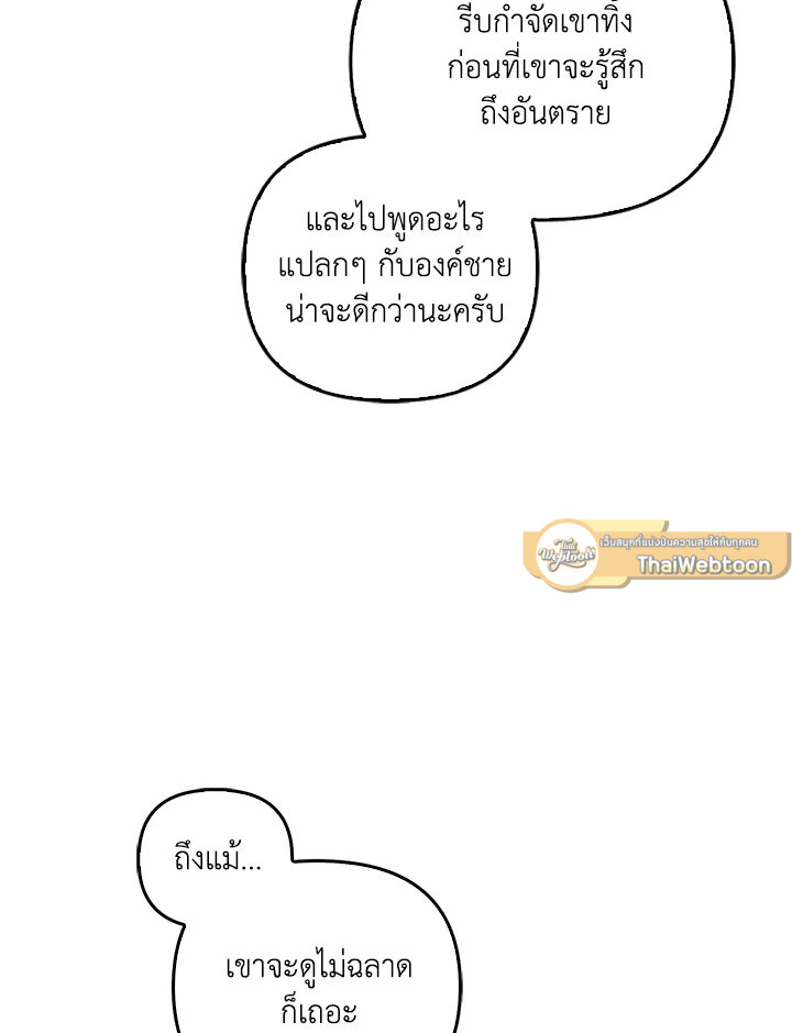 หน้า 116
