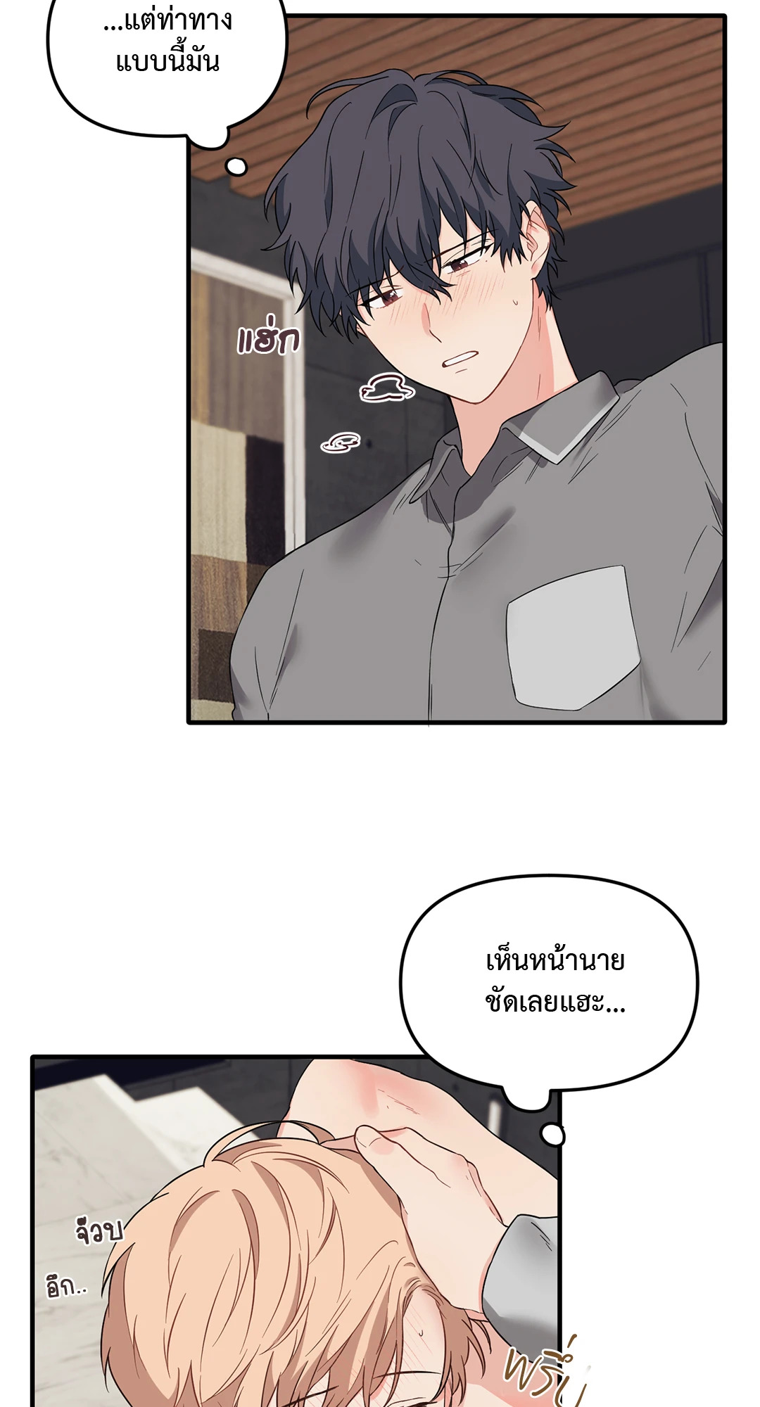 หน้า 23