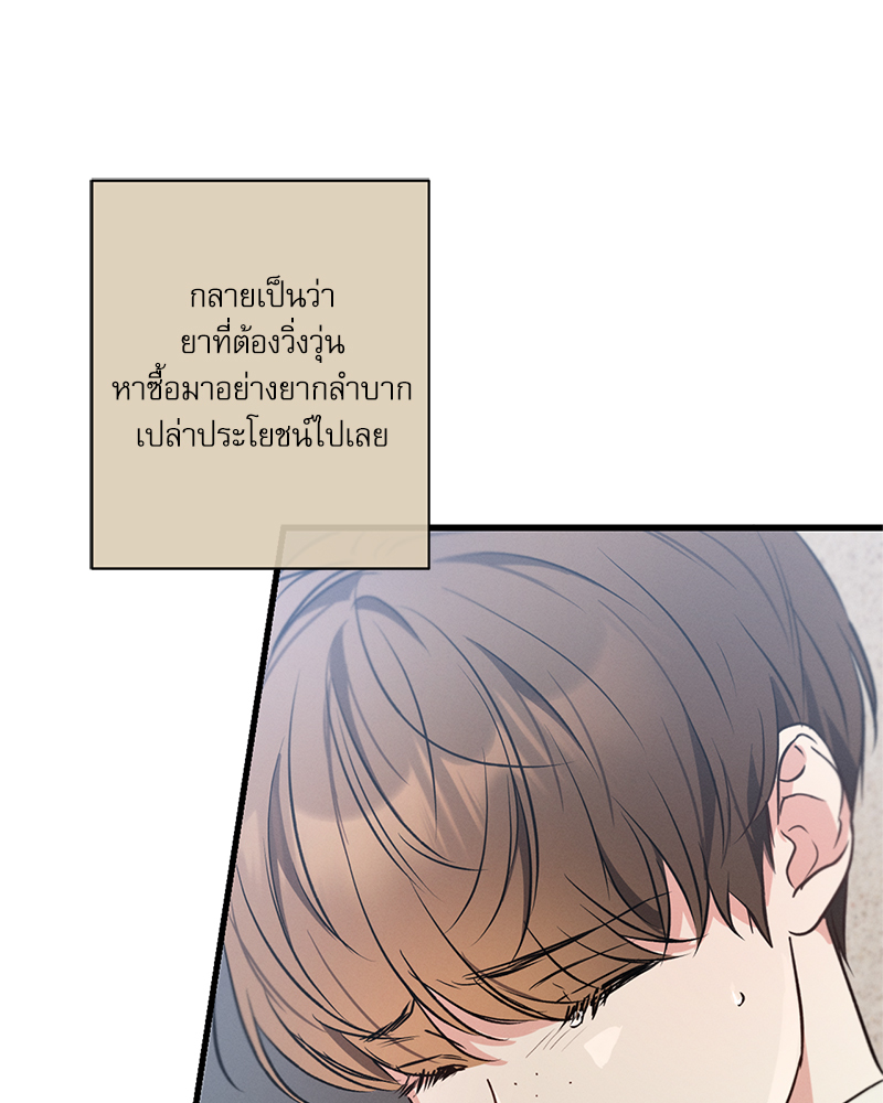 หน้า 124
