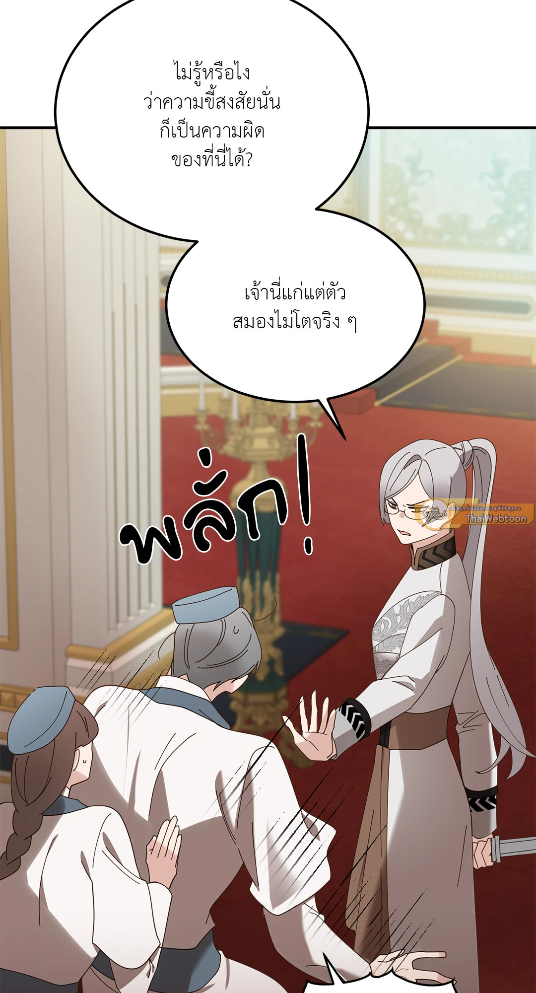 หน้า 44