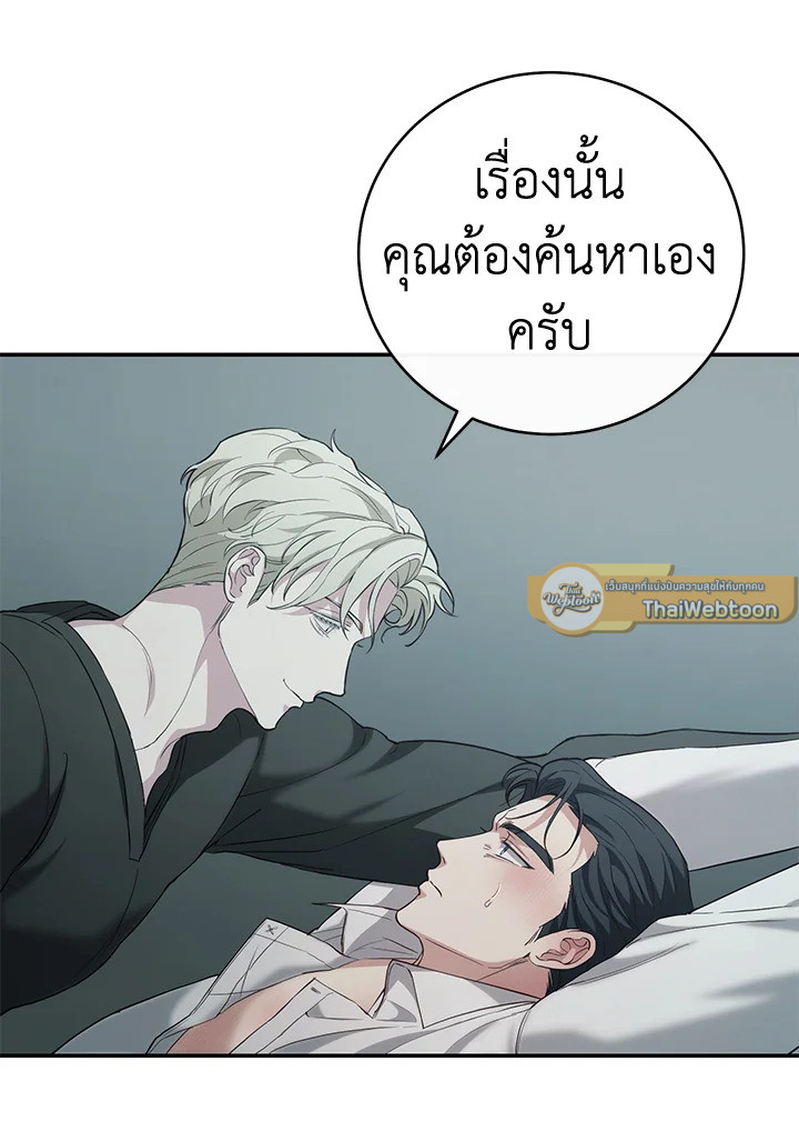 หน้า 113