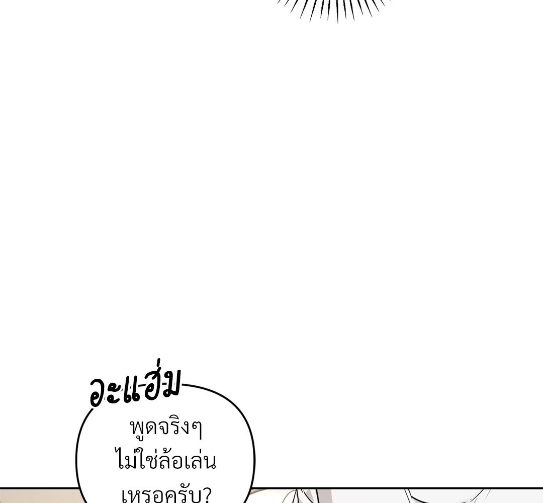 หน้า 166