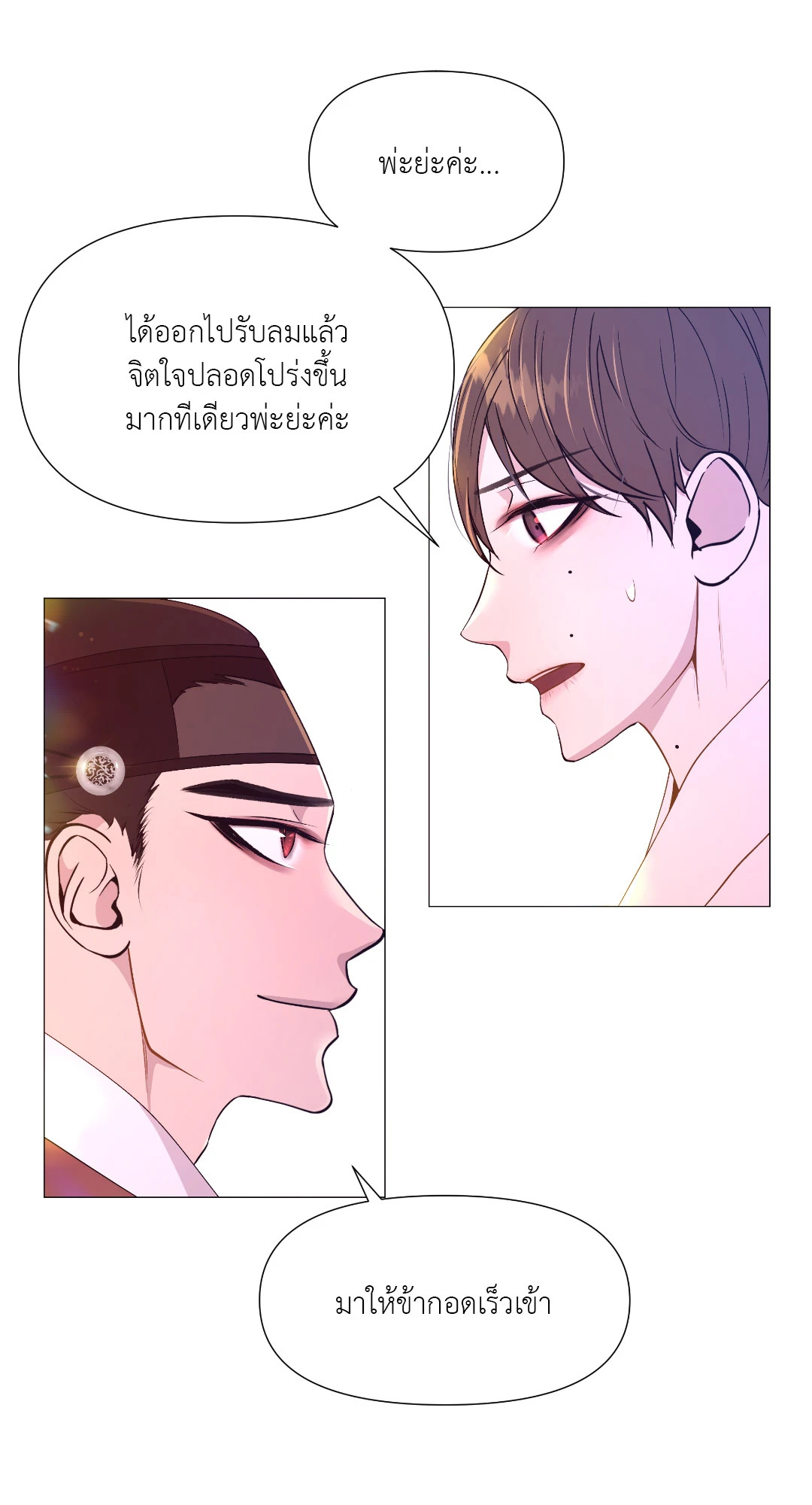 หน้า 59