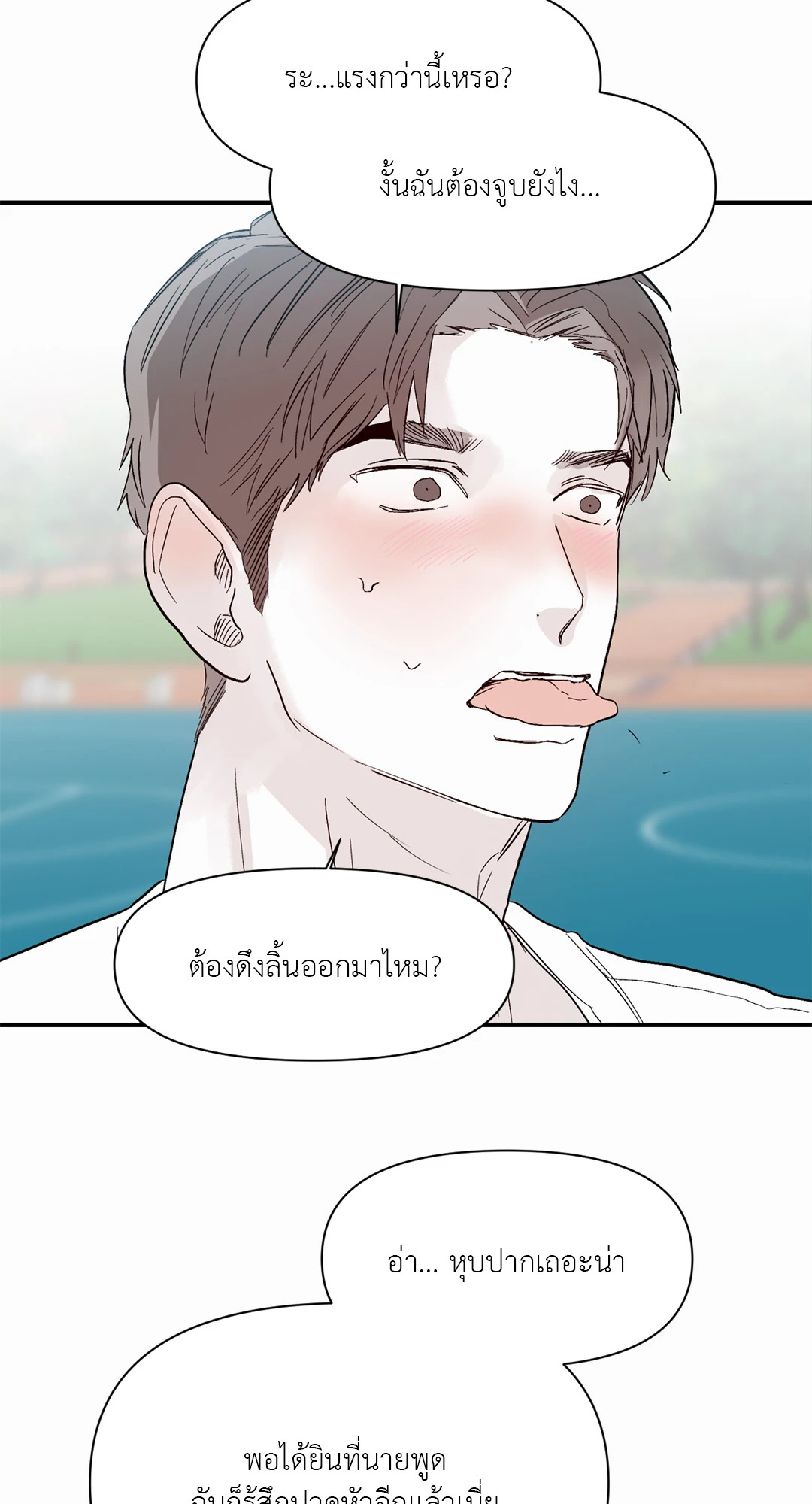 หน้า 39