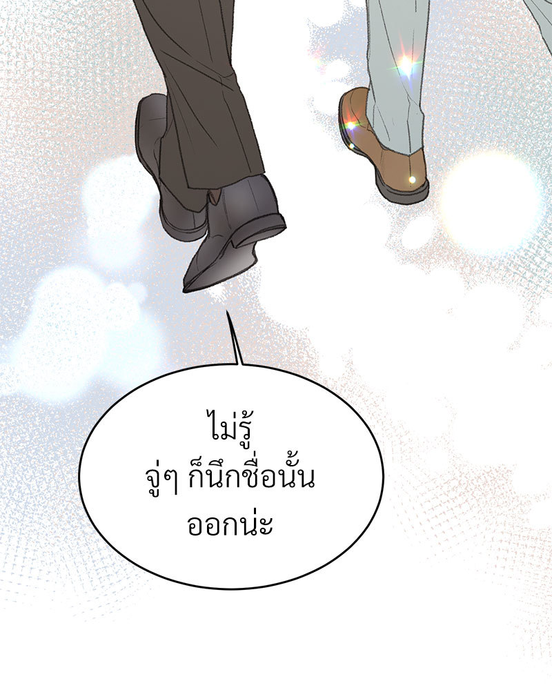 หน้า 108