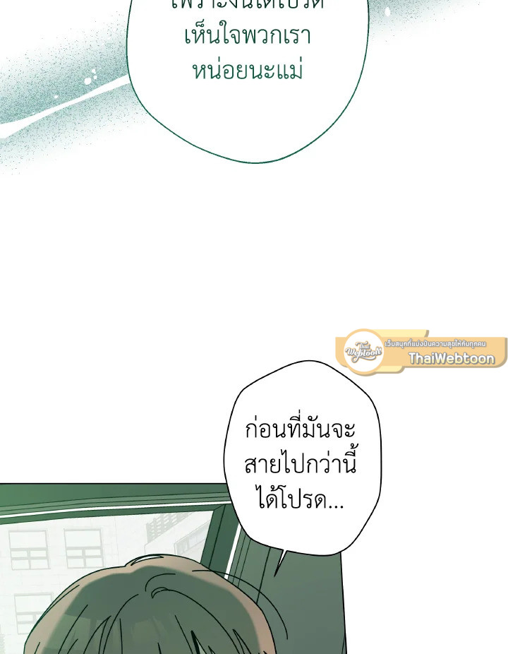 หน้า 103